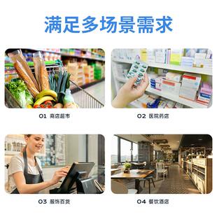 得力510扫描器扫码超市无线扫描枪二维码收银一二维码平台扫描