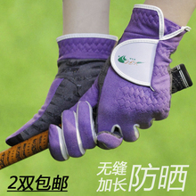 FC加长高尔夫手套女士双手防晒超纤布透气魔术贴防滑耐磨球童手套