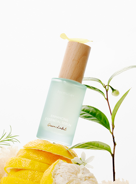 韩国进口Foumulier Enhancing Essencial Serum 5oml