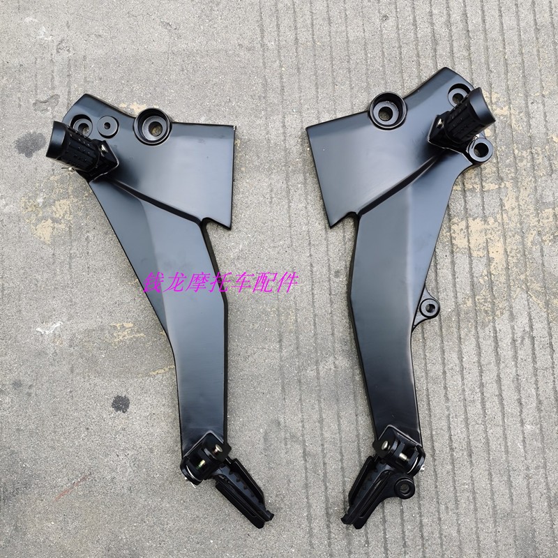 森科摩托车250配件SK150-7街跑x6脚踏板三角板搁胶架排气管支架