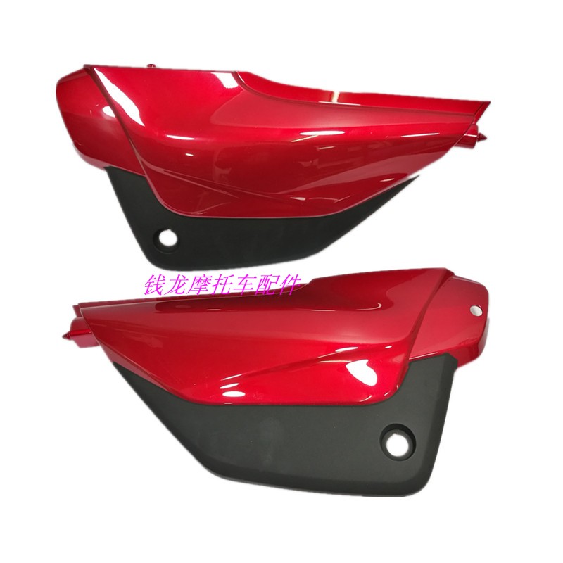 三铃原厂摩托车外壳配件SL125/150-28V旺边盖侧盖电池盖护板侧翼