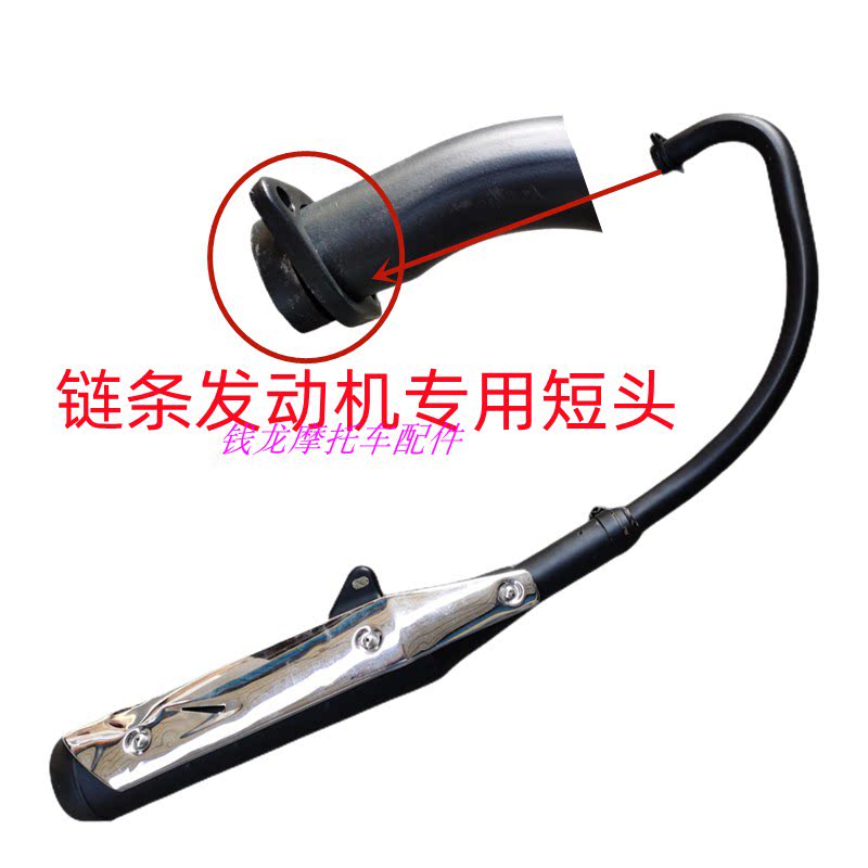光阳KYMCO摩托车配件CK125-8D豪帅赛驰街跑消声器烟筒排气管