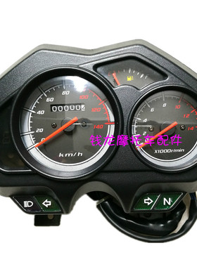 适用于金城摩托车JC150-27风驰125-17BV公里程转时速度码表盘仪表