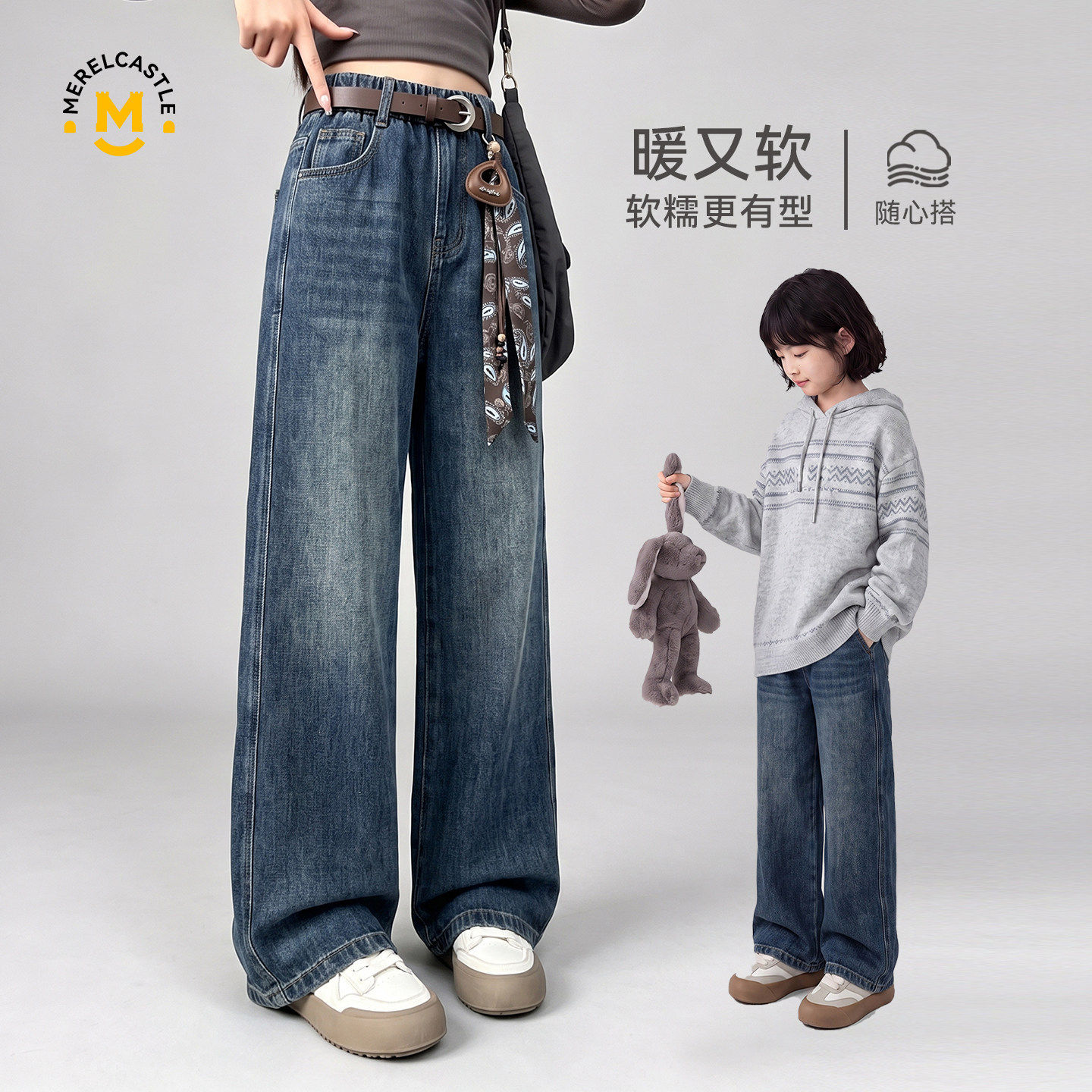 秋季女童新款阔腿牛仔裤休闲长裤