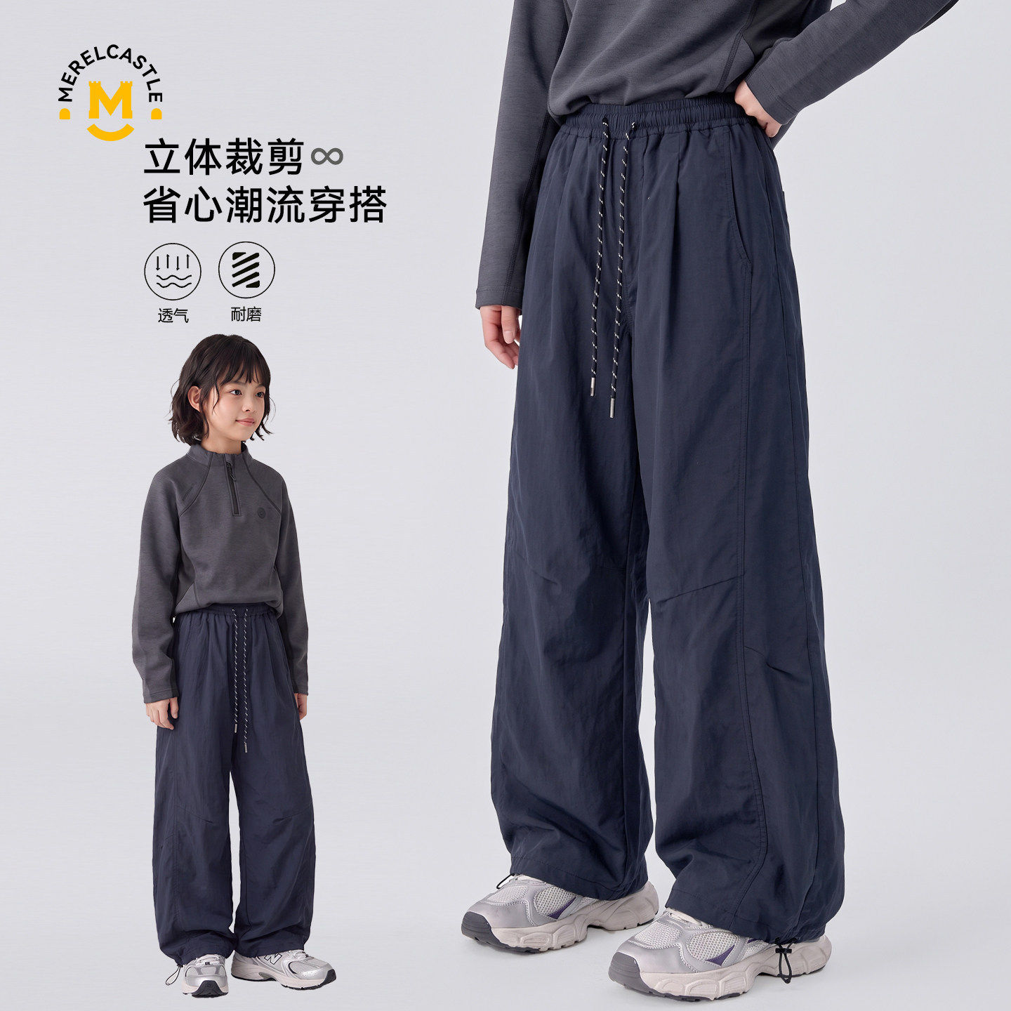 秋季女童新款阔腿工装长裤