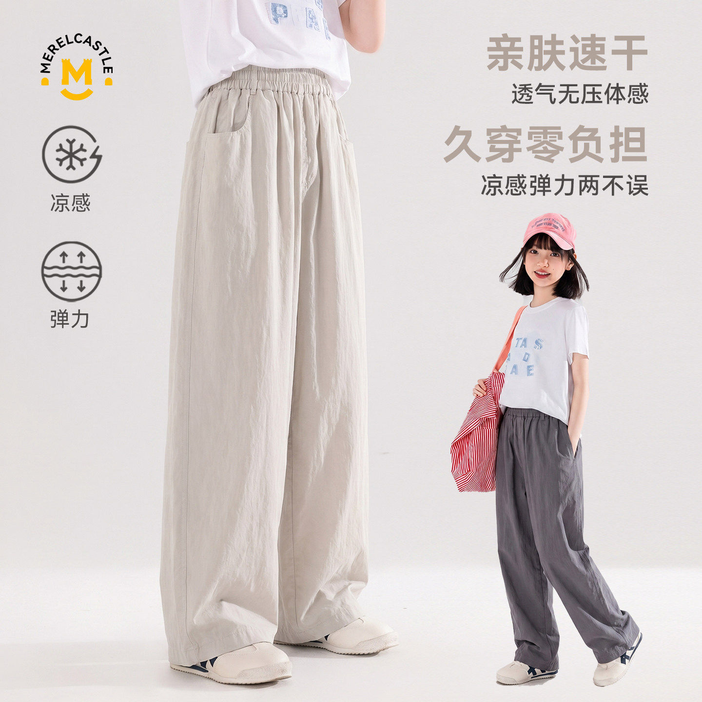 夏季女童运动风裤子新款儿童女孩凉感速干轻薄夏裤女大童休闲长裤
