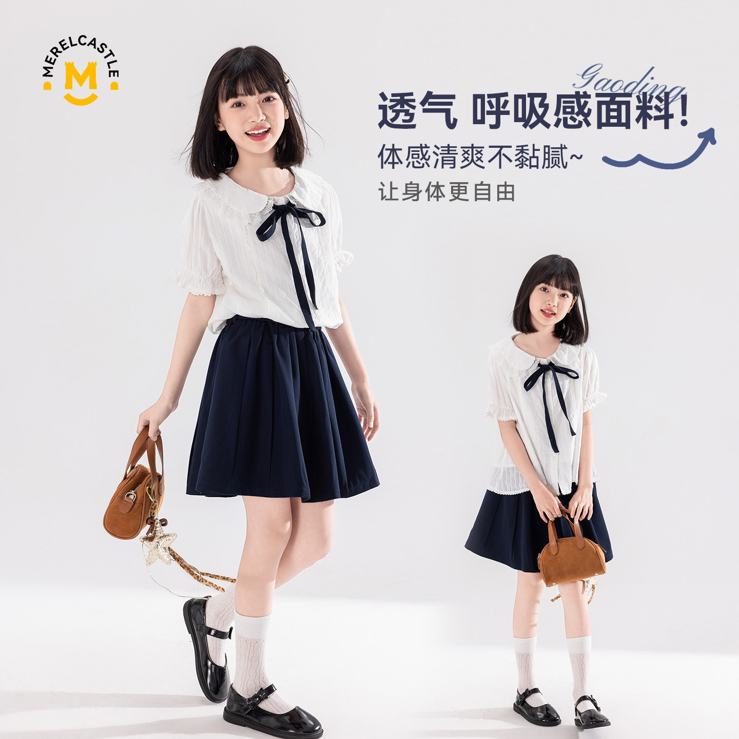 女童夏季轻薄透气短袖短裙套装