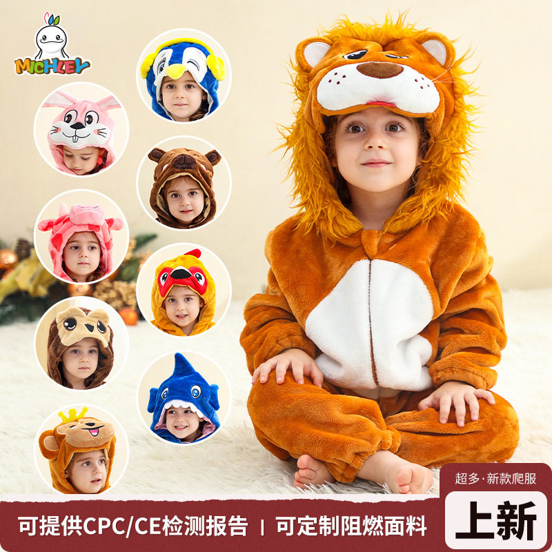 MICHLEY婴童法兰绒卡通连体爬服