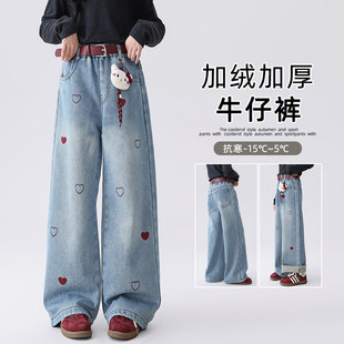 2026新款女童加绒牛仔裤冬季儿童洋气女孩加厚裤子秋冬大童阔腿裤