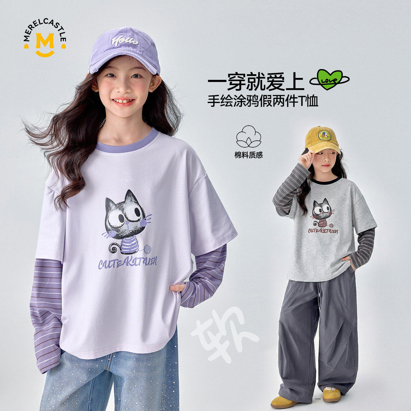 女童长袖T恤2026新款春季女孩时髦儿童潮酷春装女大童超好看上衣