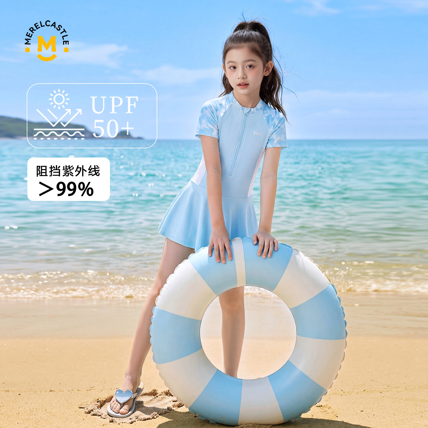女童UPF50+可拆胸垫连体泳衣