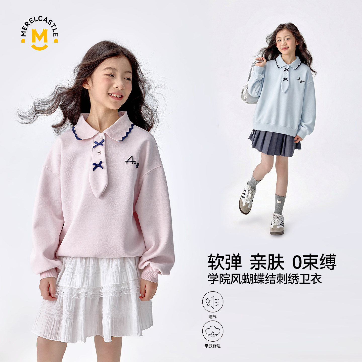 2026新款女孩长袖卫衣春季女孩初中生翻领上衣中大儿童时髦洋气服