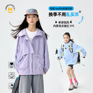 春装女童休闲冲锋衣2026新款儿童超好看女孩洋气大童春秋连帽外套