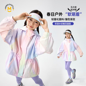 女童春季时髦冲锋衣拉链连帽休闲