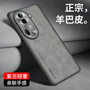 适用于oppoReno11手机壳reno11新款 PJH110简约网红潮牌外壳 保护套5G羊巴皮高级感商务防摔OPPO复古轻奢男女款