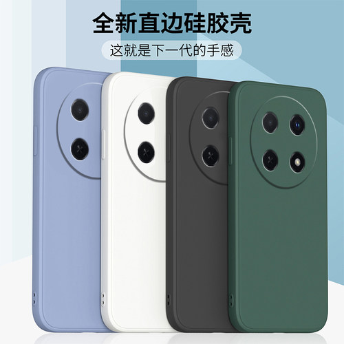 适用于华为畅享90promax手机壳磨砂高级感Huawei畅想90ProMax保护套新款全包防摔硅胶软壳90pormax男士女外壳