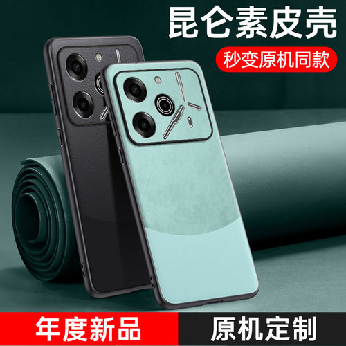 适用传音pova6pro手机壳新款Tecno Pova6 Pro双拼素皮保护套5G高档男女商务防摔tecno磨砂复古防指纹简约外壳