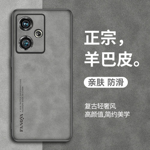 努比亚Z50羊巴皮软壳商务