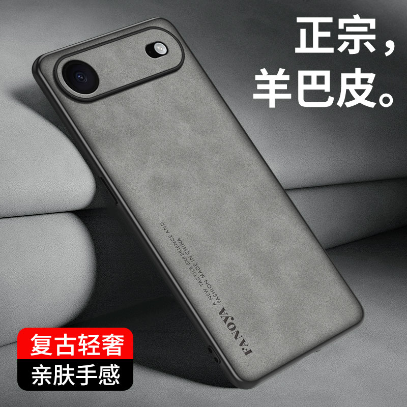 适用于苹果17Air手机壳新款iphone 17air保护套苹果17AIR硅胶软边全包边防摔轻奢网红男士女高级感羊巴皮外壳