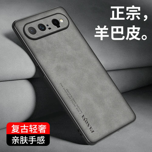 适用于华为PuraXView手机壳Pura X View保护套新款羊巴皮XView硅胶镜头全包防摔Pure高级感PureXView男女外壳