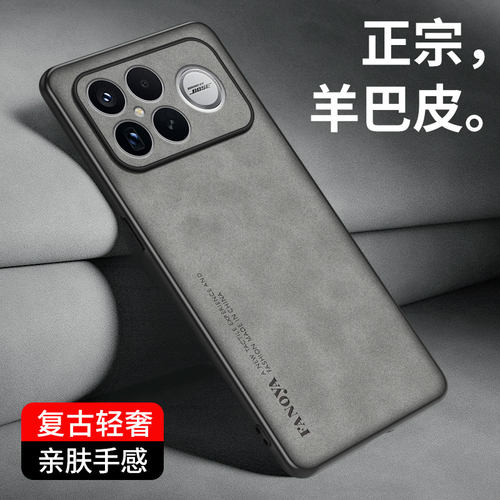 适用于红米k90手机壳新款k90promax保护套Redmi小米镜头全包防摔K90PROMAX冠军版复古男士女高级感羊巴皮外壳