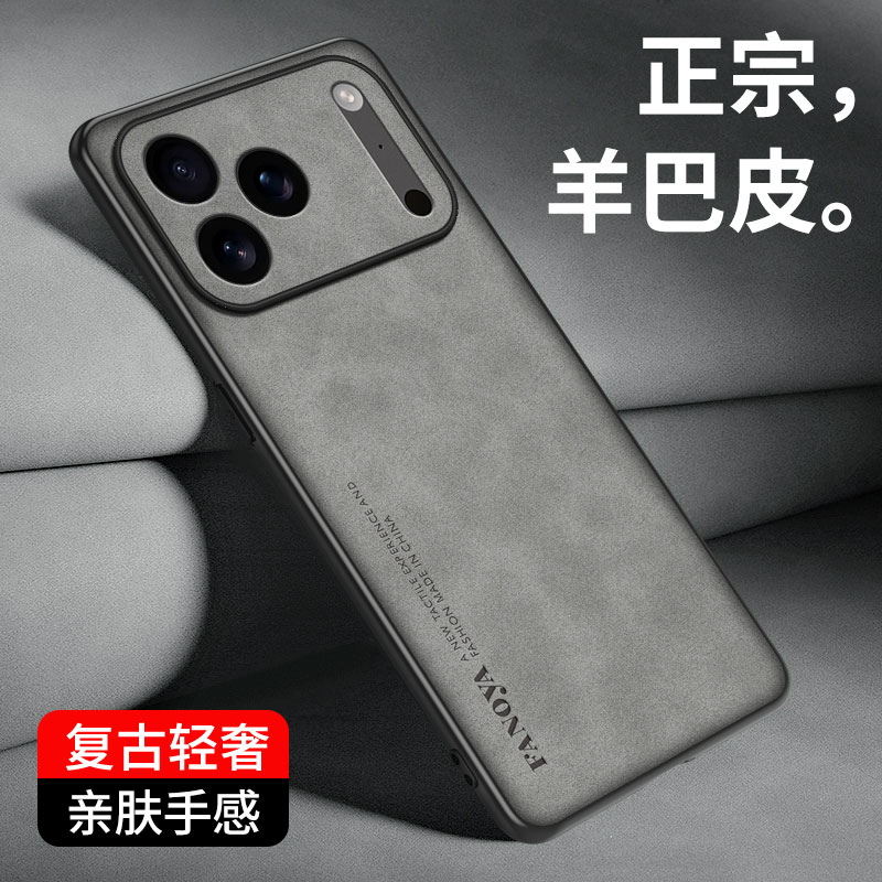 适用于苹果17PROMAX手机壳iphone 17Pro保护套IP17promax硅胶软边新款羊巴皮全包防摔轻奢网红男女高级感外壳