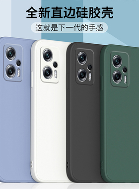 适用红米note11tpro/9/8/7pro手机壳Redminote10保护套男女款小米note11e液态硅胶软壳10x4G新直边5g纯色外壳
