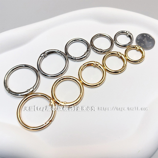 弹簧扣diy开口圈圆环包包圆环配件金属扣肩带斜跨扣环弹簧圈开口钥匙扣手机挂环钩扣连接环可拆卸多功能挂钩