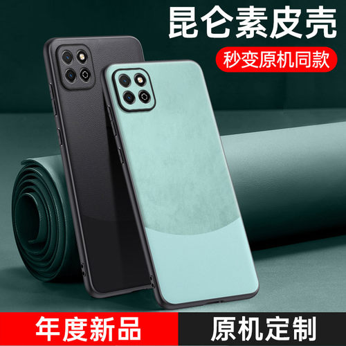 适用于荣耀畅玩20手机壳honor新款双拼素皮畅玩30plus保护套商务防摔aloo高级感磨砂复古奢华男女款简约外壳