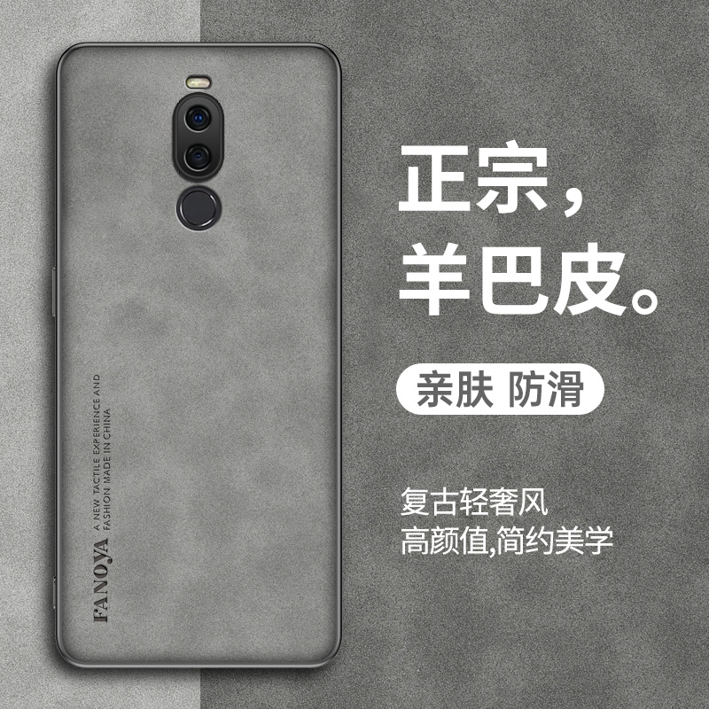 适用于魅族x8手机壳Meizu18羊巴皮18x保护套18pro男士商务防摔魅族20女款简约20pro磨砂复古风M816/191Q外壳-封面