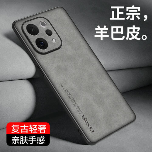 适用于vivoS50手机壳vivo新款羊巴皮S50保护套vlvos硅胶软包边vicos全包防摔外壳vivs复古vibos50男士女外壳