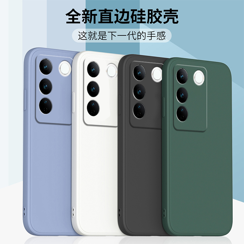 vivoS16/S16e/S16pro直边软壳