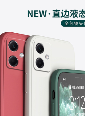 适用红米Note12R手机壳redminote12r液态硅胶软壳小米note12R保护套全包防摔磨砂新款直边潮牌男女外壳钢化膜