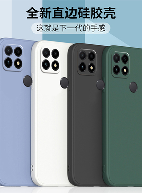适用于华为智选s7手机壳nzoneS7pro液态硅胶保护套NzoneS7pro+直边镜头全包防摔智选50pro磨砂男女简约风外壳