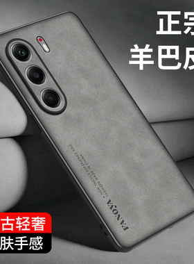 适用于传音Tecno Camon40Pro机壳新款Camon40por保护套40pro硅胶软边全包防摔轻奢复古男女高级感羊巴皮外壳