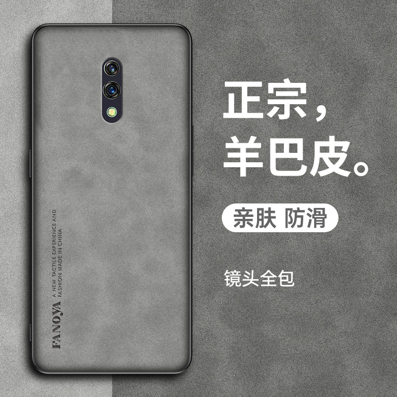 oppoK3羊巴皮软壳全包商务绒布