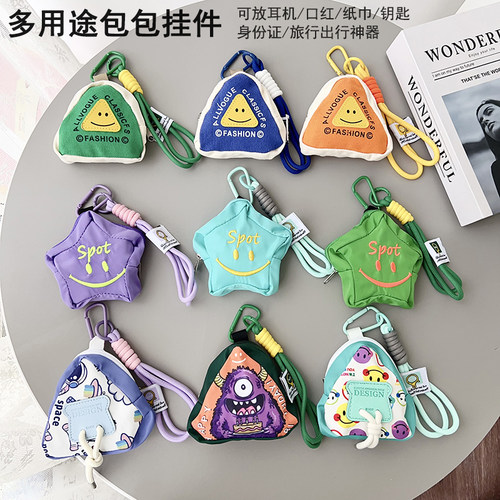 潮流新款多巴胺旅游彩色软软小书包可爱笑脸零钱包带手提绳挂绳短款撞色适用手机壳耳机套钥匙扣男女网红同款