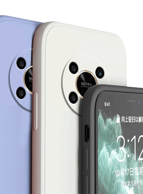 适用华为畅享50pro手机壳新款智选nzone50pro液态硅胶保护套NCO-AL00直边镜头全包防摔SP210简约纯色男女外壳