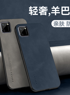 适用realmeC12手机壳真我c15羊巴皮c20保护套c21高级c30s商务防摔c31轻奢复古c33男女款c35简约网红c21y外壳