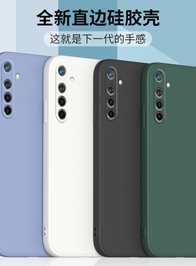 适用于真我x手机壳RealmeXT液态硅胶保护套真我x2直边镜头全包防摔5G磨砂纯色潮牌男女款realme简约网红外壳