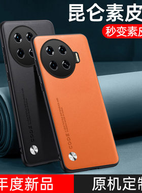 适用于Tecno Spark20 Pro+手机壳传音spark20pro+羊巴皮保护套5G高级感男女商务tecno磨砂复古防指纹简约外壳
