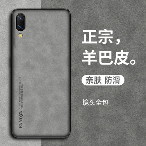 vivonex羊巴皮软壳简约