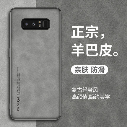 适用于三星GalaxyNote8手机壳note9羊巴皮保护套note10/20男士商务防摔+女款潮牌plus磨砂pro复古风ultra外壳