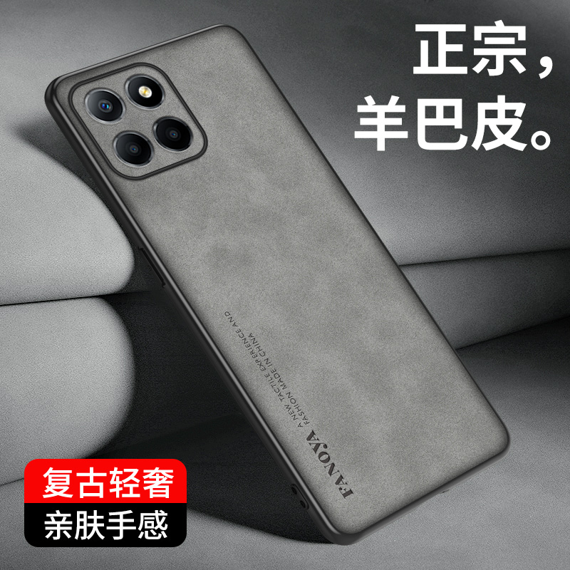 适用于荣耀x8A5G手机壳新款华为HonorX8A保护套Honor硅胶软边CRT一LX2全包防摔4g复古男士女高级感羊巴皮外壳