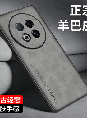 适用于魅族Note16手机壳新款meizunote16pro保护套M531Q硅胶软边全包防摔轻奢复古男网红女高级感羊巴皮外壳