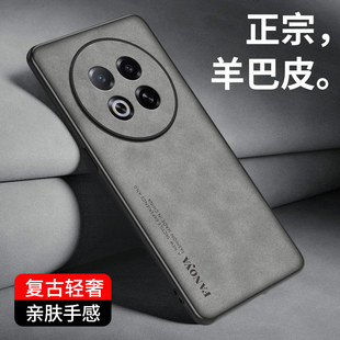 适用于魅族Note16手机壳新款 meizunote16pro保护套M531Q硅胶软边全包防摔轻奢复古男网红女高级感羊巴皮外壳