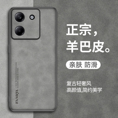 适用于小米pocom7pro新款手机壳POCO M7 Pro保护套商务防摔xiaomi高级感羊巴皮轻奢复古男女5G防指纹简约外壳