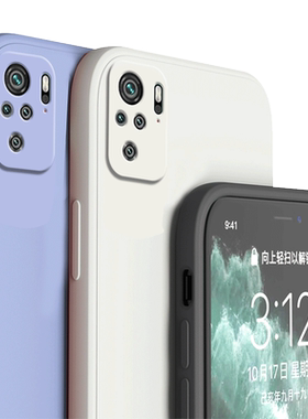 红米note10s硅胶软壳直边