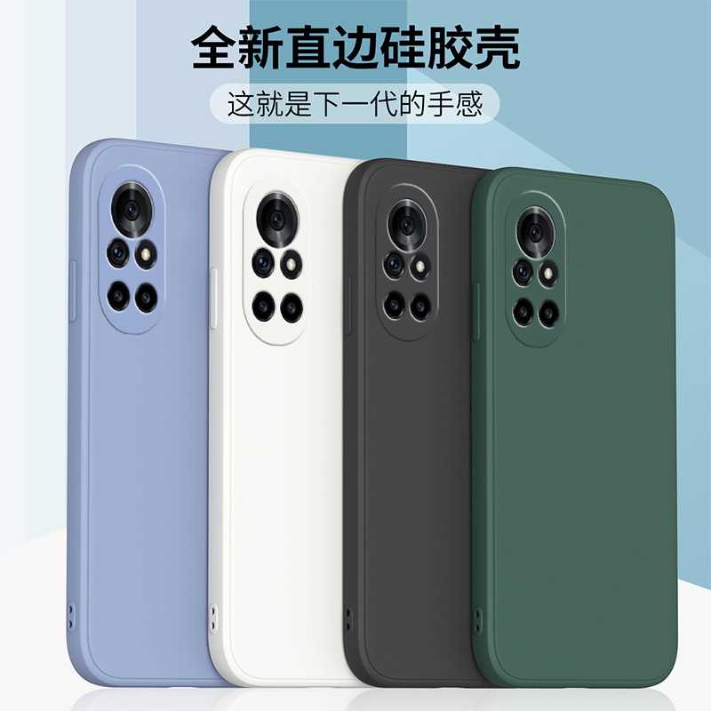适用于华为nova8手机壳nova8pro液态硅胶nova8se保护套直边防摔se活力版镜头全包磨砂男女款anoo简约潮牌外壳