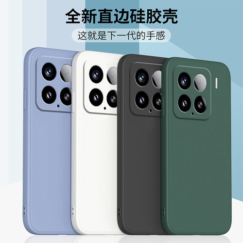 适用于小米15手机壳新款小米15pro液态硅胶保护套5G直边镜头全包防摔xiaomi磨砂潮牌男女款简约纯色网红外壳